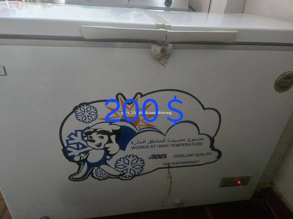 金边二手冰柜转让 $200 冷藏冷冻双功能