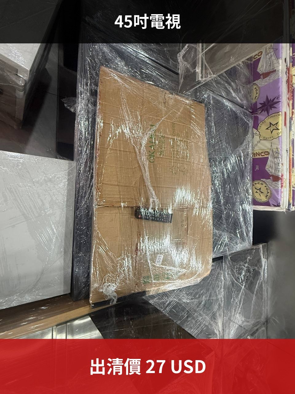 金边二手电视转让 仅售$27 适合出租房使用