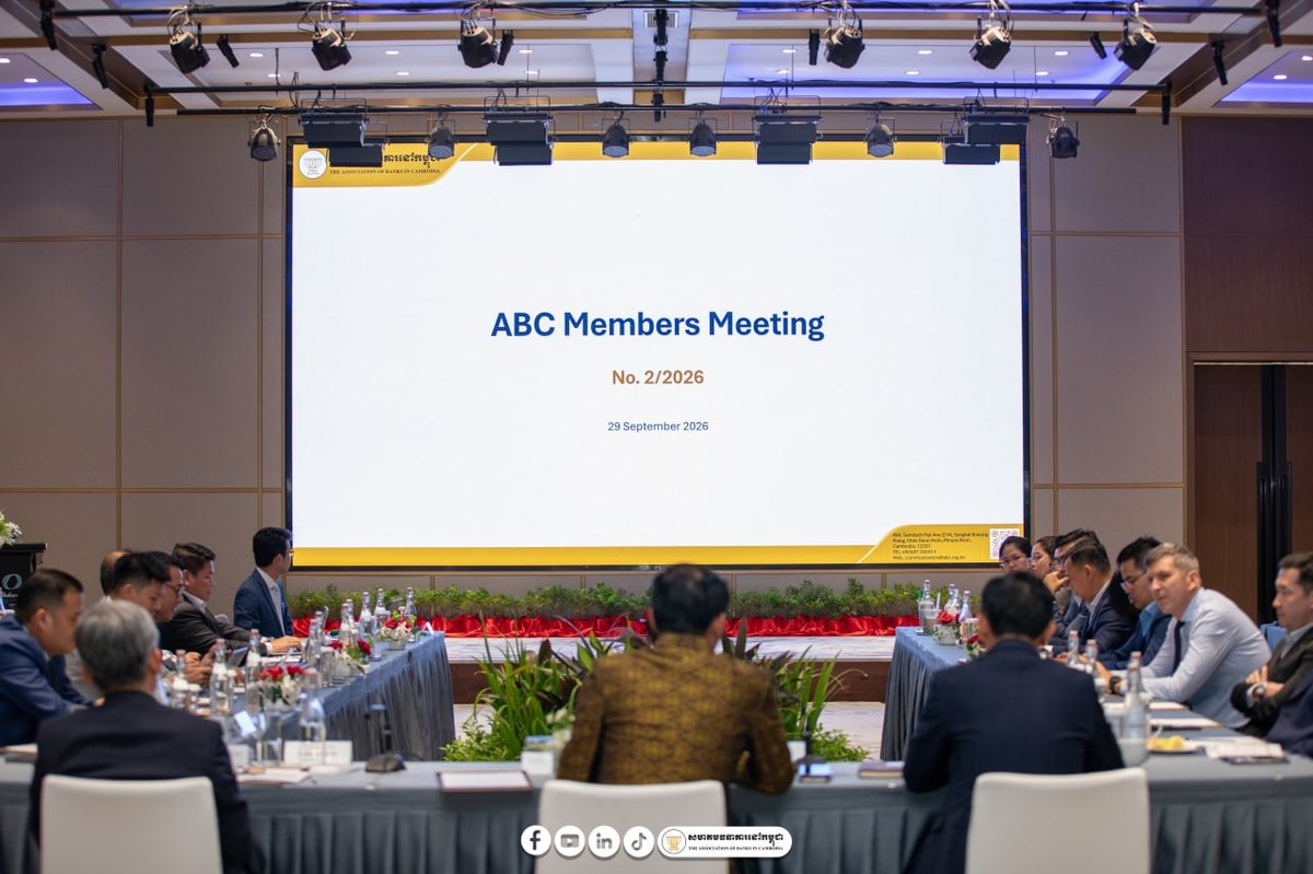 柬埔寨银行协会季度会议召开 聚焦行业挑战与改革