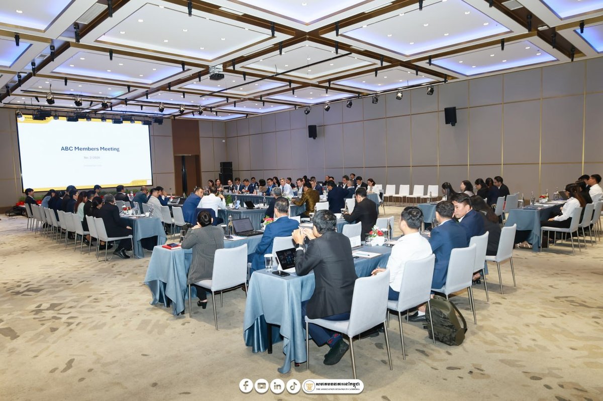 柬埔寨银行协会季度会议召开 聚焦行业挑战与改革