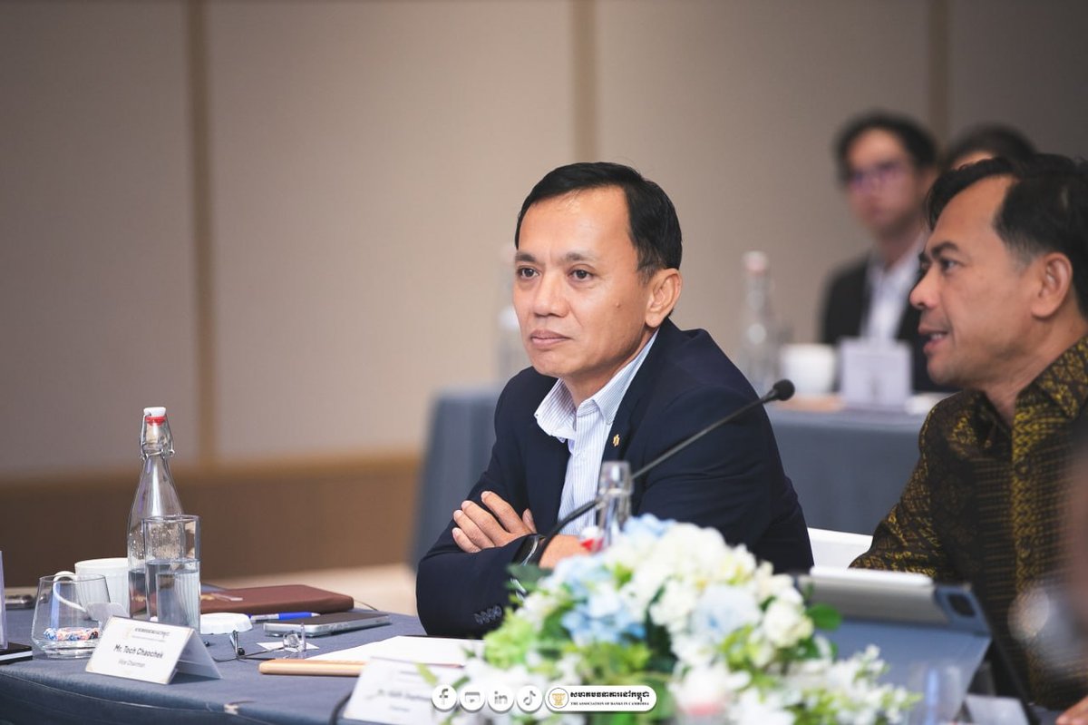 柬埔寨银行协会季度会议召开 聚焦行业挑战与改革