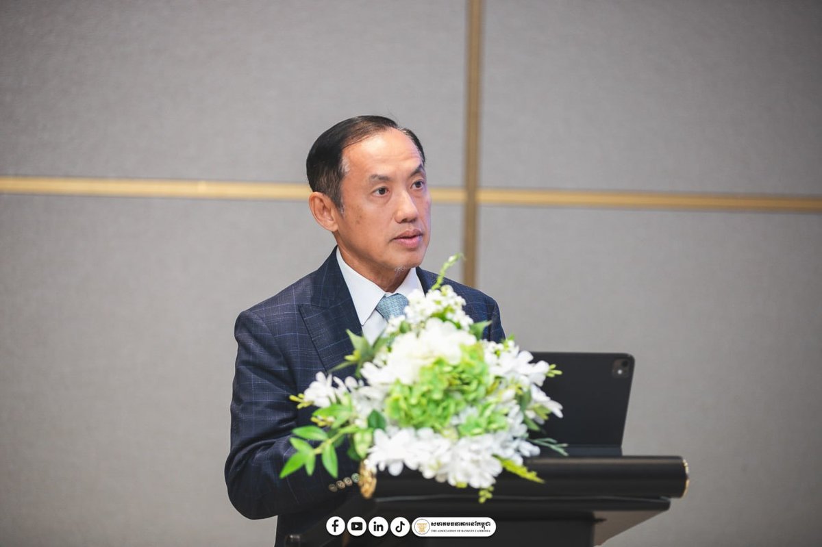 柬埔寨银行协会季度会议召开 聚焦行业挑战与改革