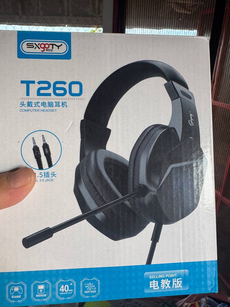 西港转让电脑耳机 3.5mm及USB接口可选