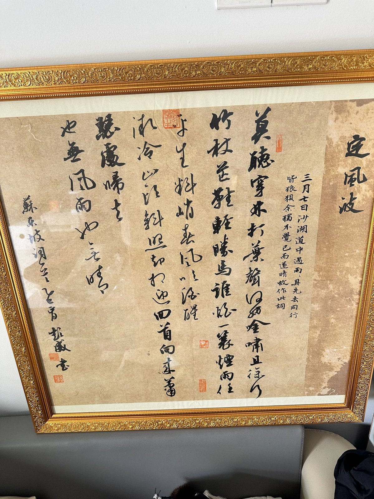 波贝二手笔记本及家电打包转让 售价$450