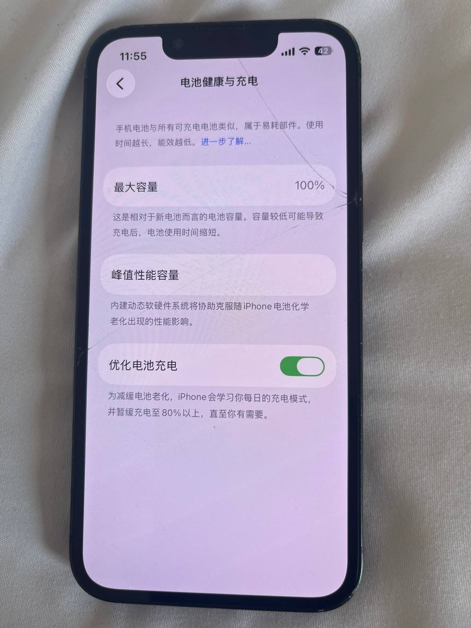 西港转让iPhone 13 mini 电池100% 售价$2