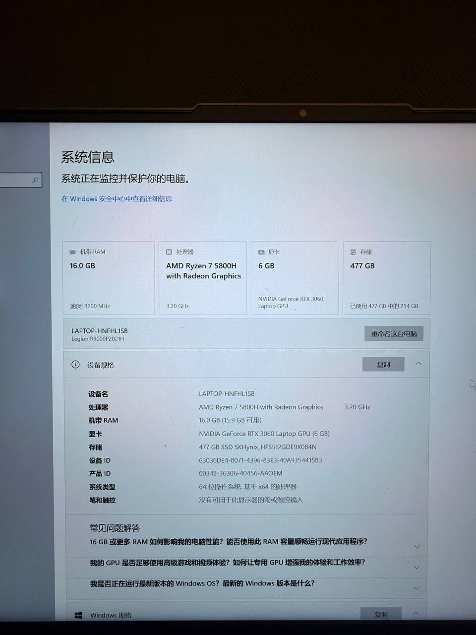 金边富力城转让22年拯救者Y9000P 3060显卡