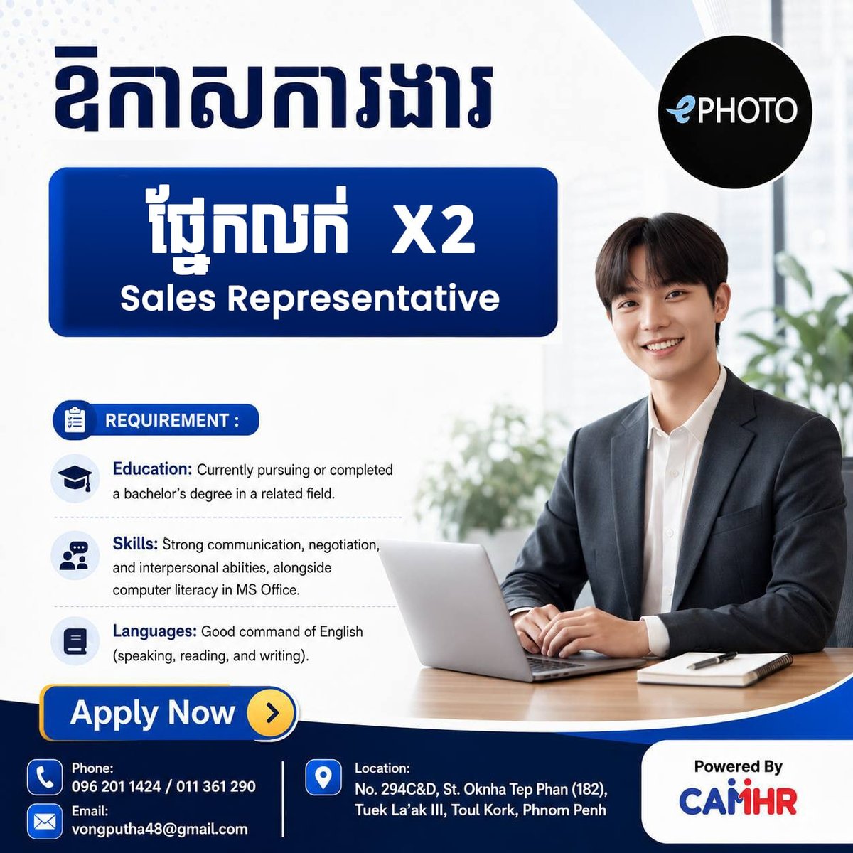 EphotoShop公司位于堆谷区,现急招2名销售代表,提供