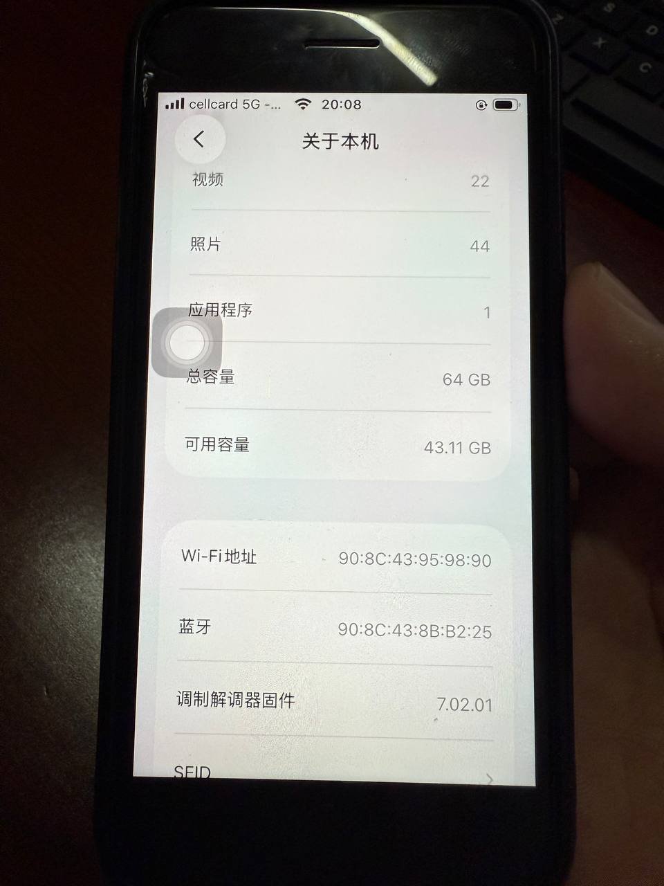 西港转让苹果SE备用机 售价$30