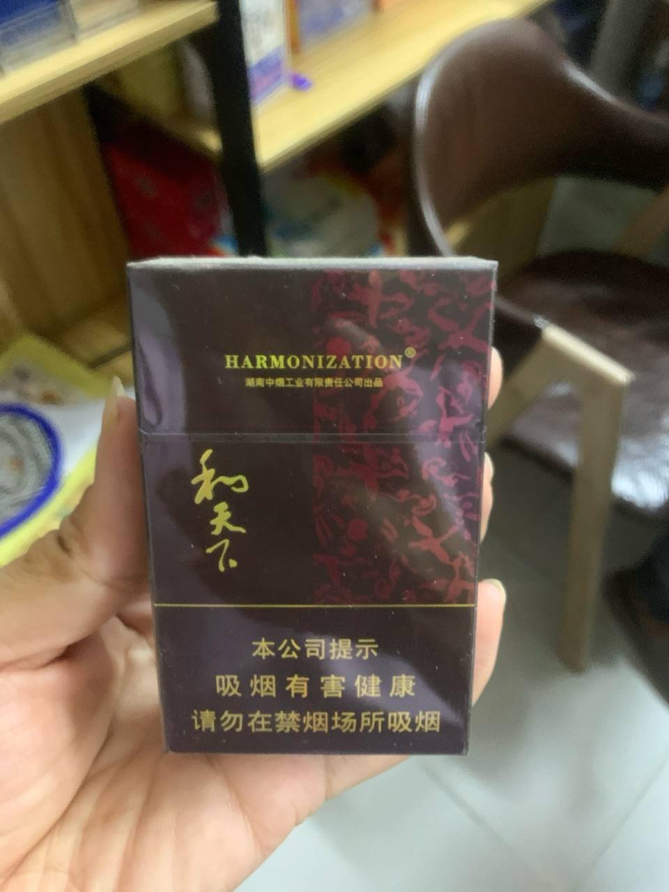金边转让和天下及峡谷柔情香烟