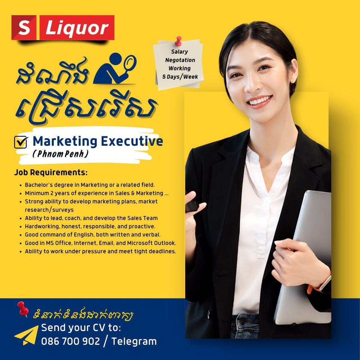 Super Retail急招市场经理及运营专员