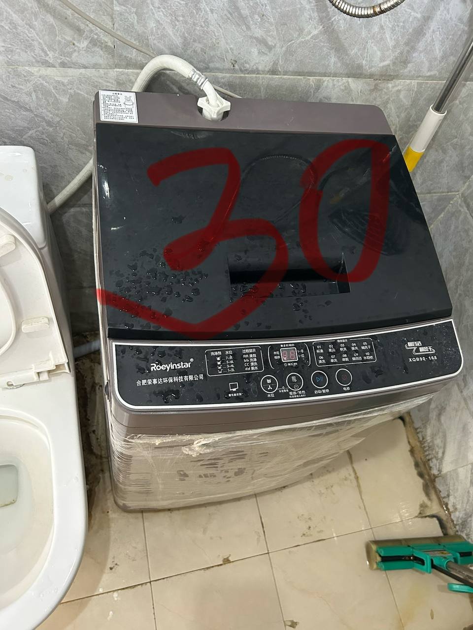 西港回国急售洗衣机加湿器电脑摩托车