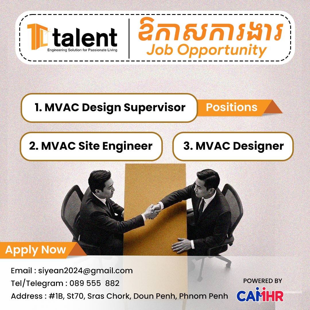 TALENT ENGINEERING急招暖通空调工程师及设计