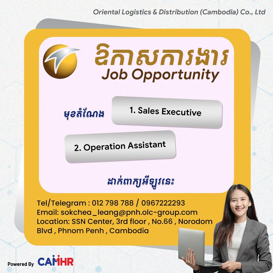 东方物流急招销售及运营助理 金边诺罗敦大道上班