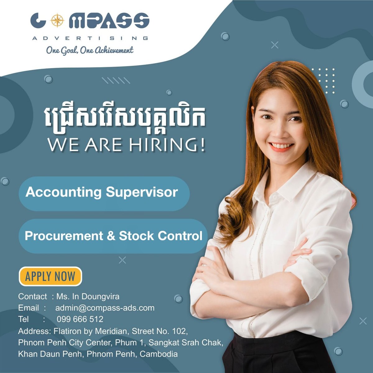 Compass Advertising急招会计主管及采购专员