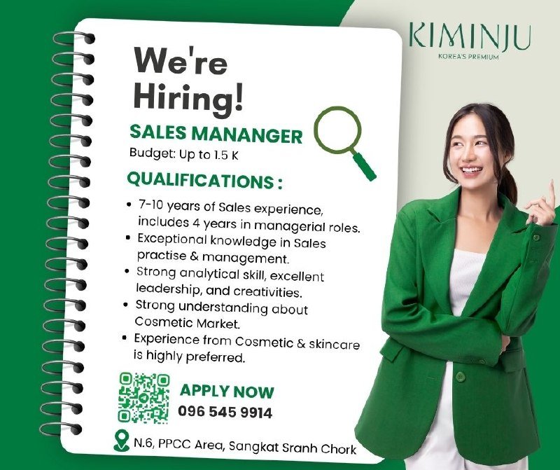 KIMINJU急招销售经理 月薪最高$1500 需化妆品行业