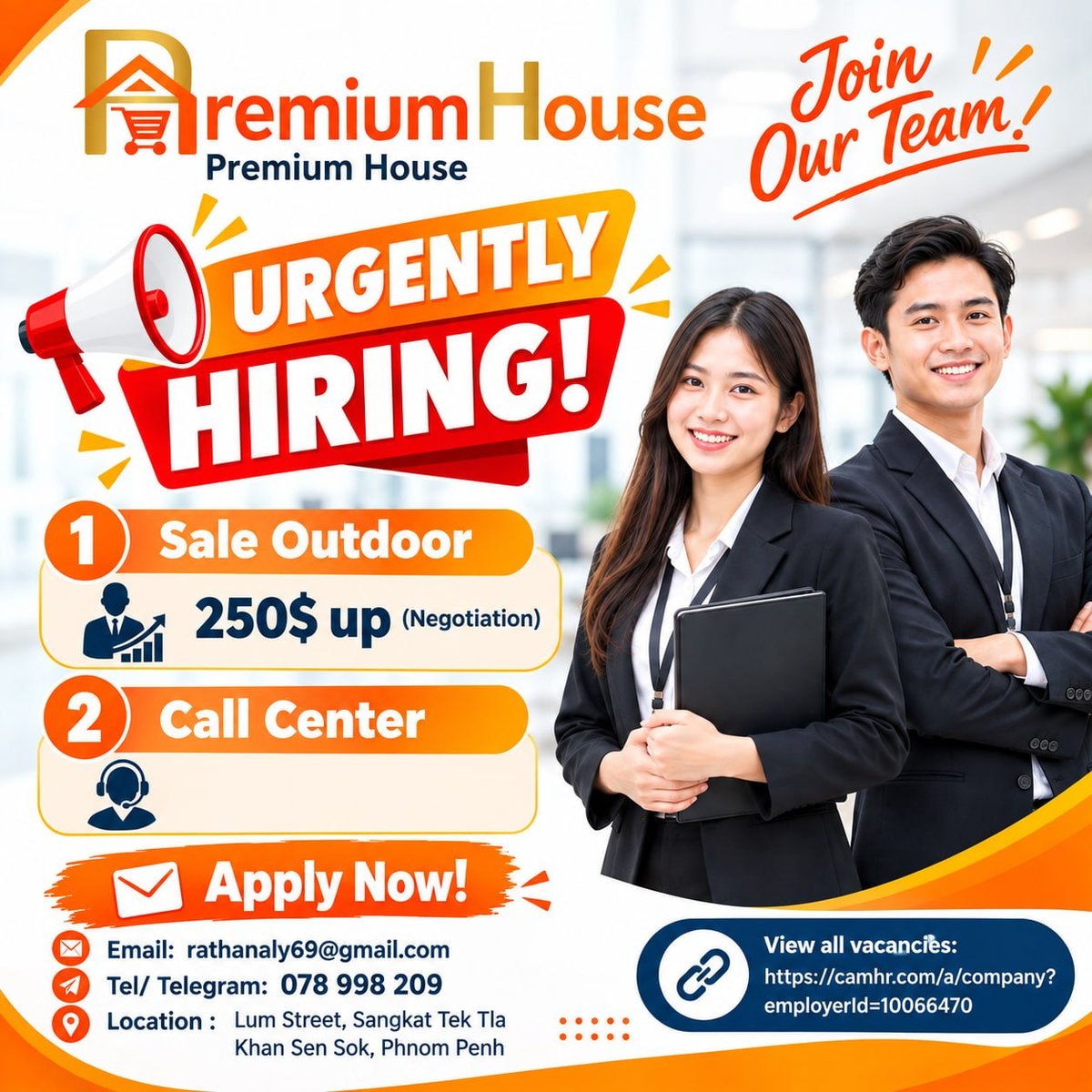 森速区PH Premium House急招销售及客服