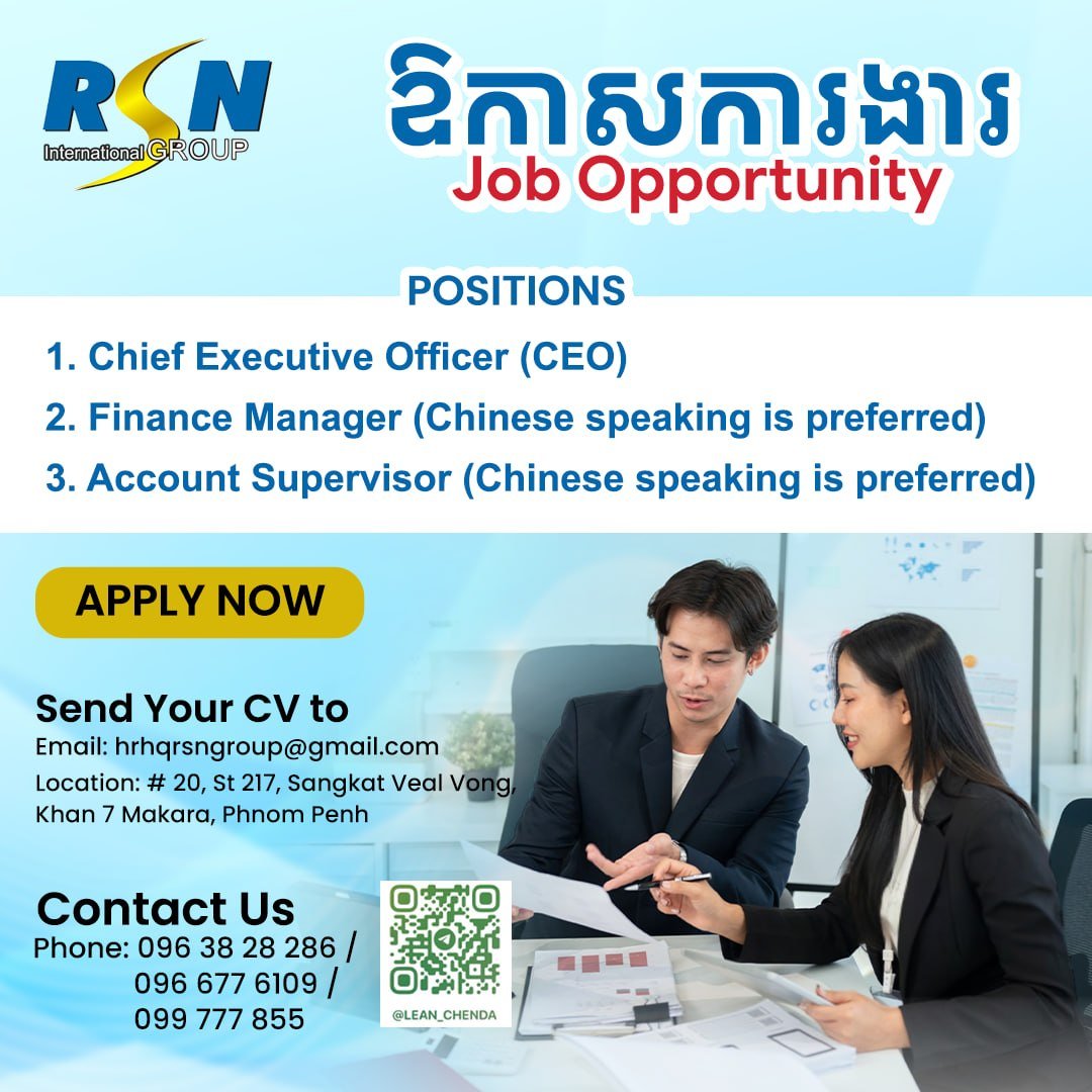 RSN国际集团急招CEO及财务主管