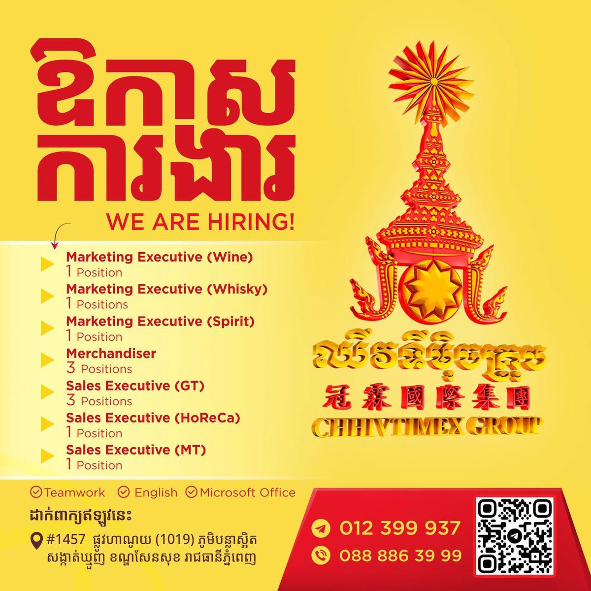 CHHIVTIMEX集团招聘市场营销及销售专员 森速区上班