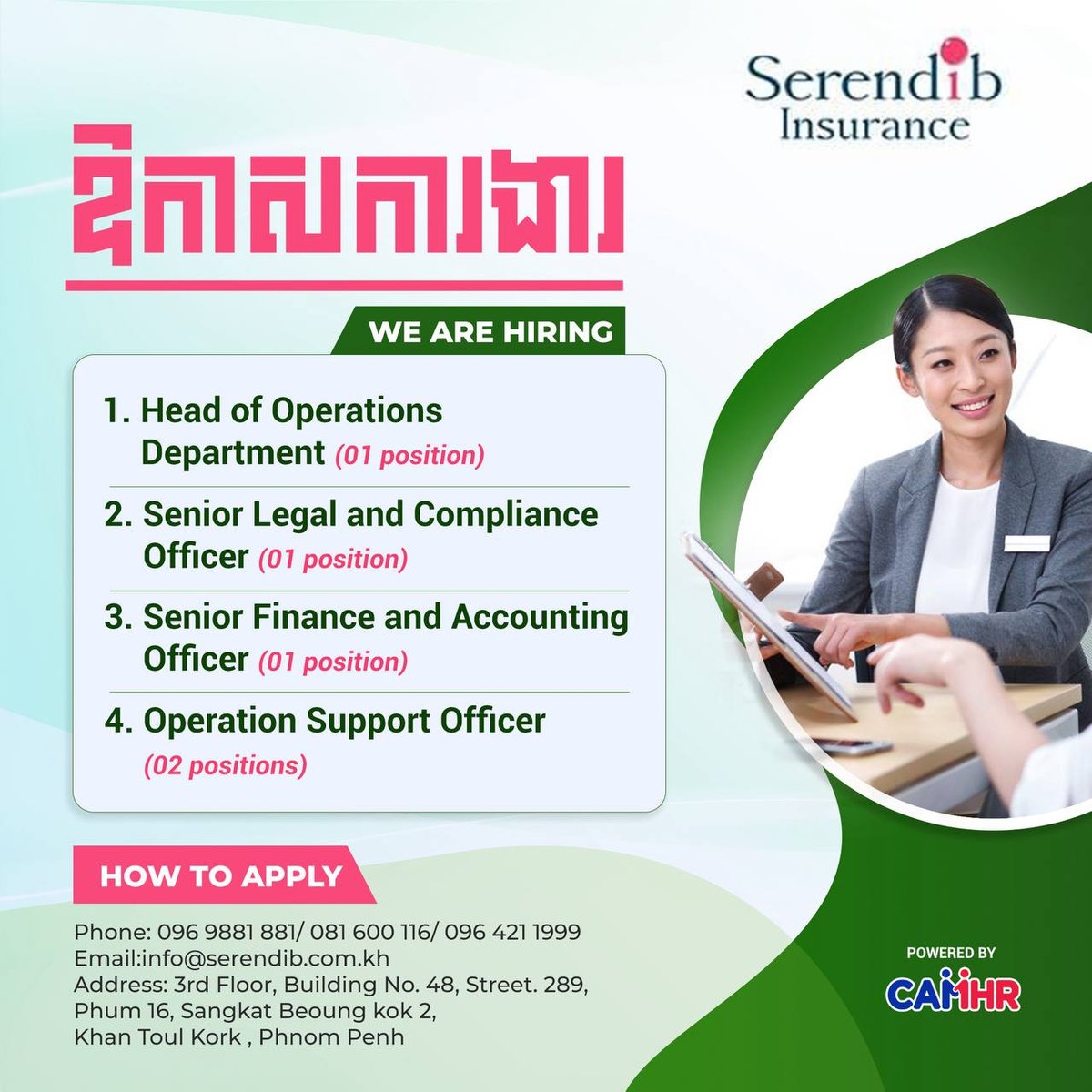 Serendib微型保险公司急招运营及财务主管 堆谷区上班