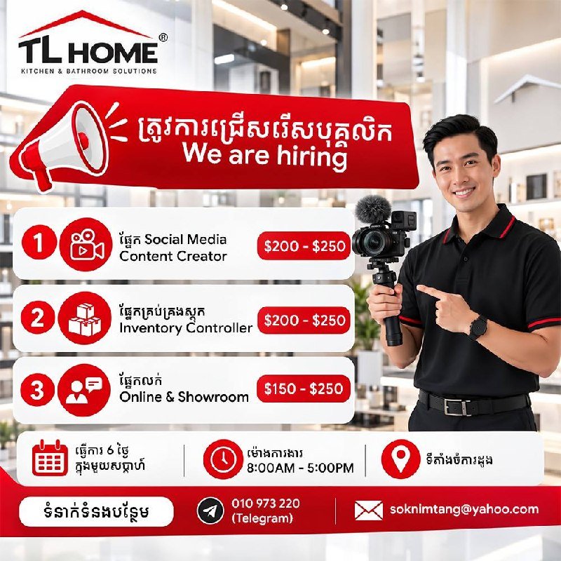 TL HOME急招社交媒体运营及仓管 月薪$150-250