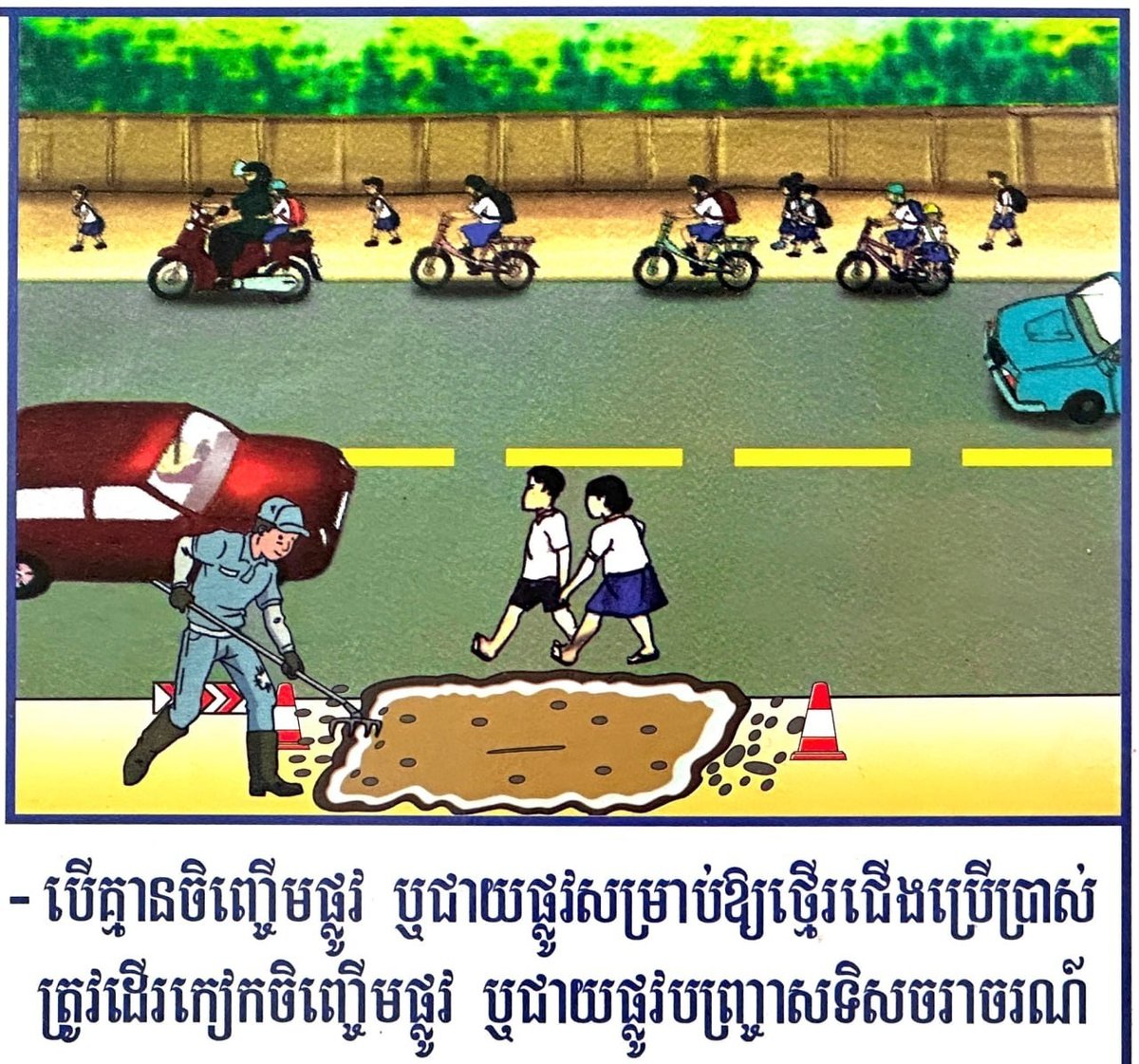 柬埔寨交通法规提醒 行人无路肩时应逆向行走