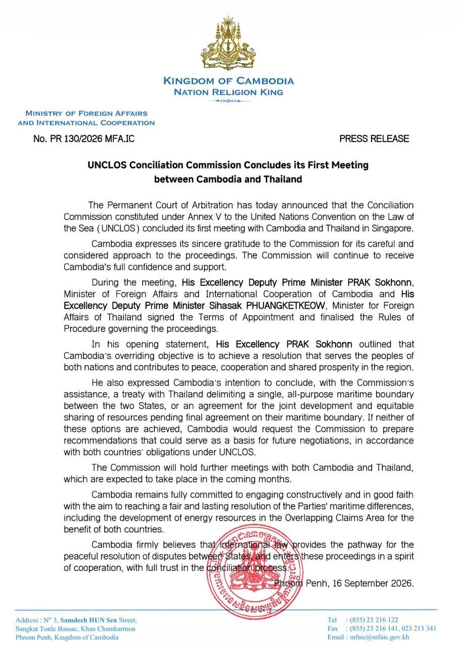 柬埔寨与泰国在新加坡举行了联合国海洋法公约框架下的调解委员会