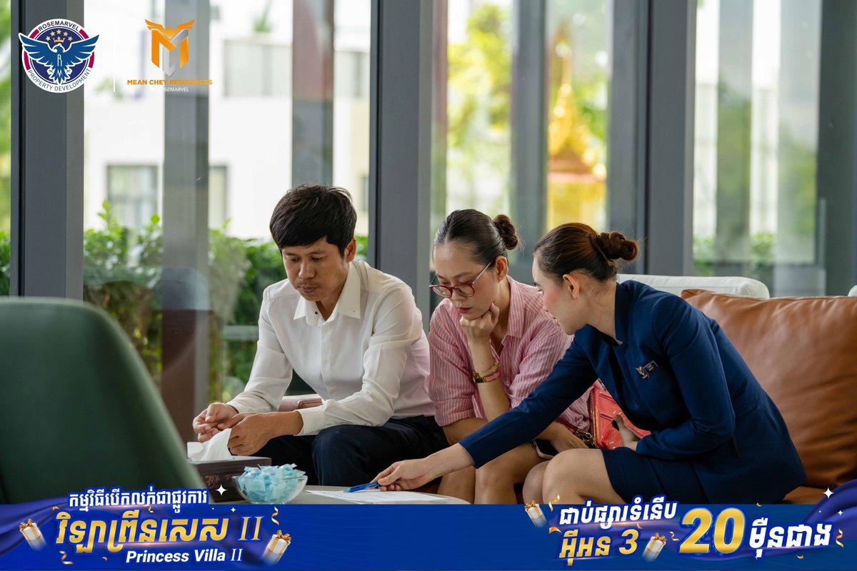 Mean Chey Residences别墅开盘 售价20万