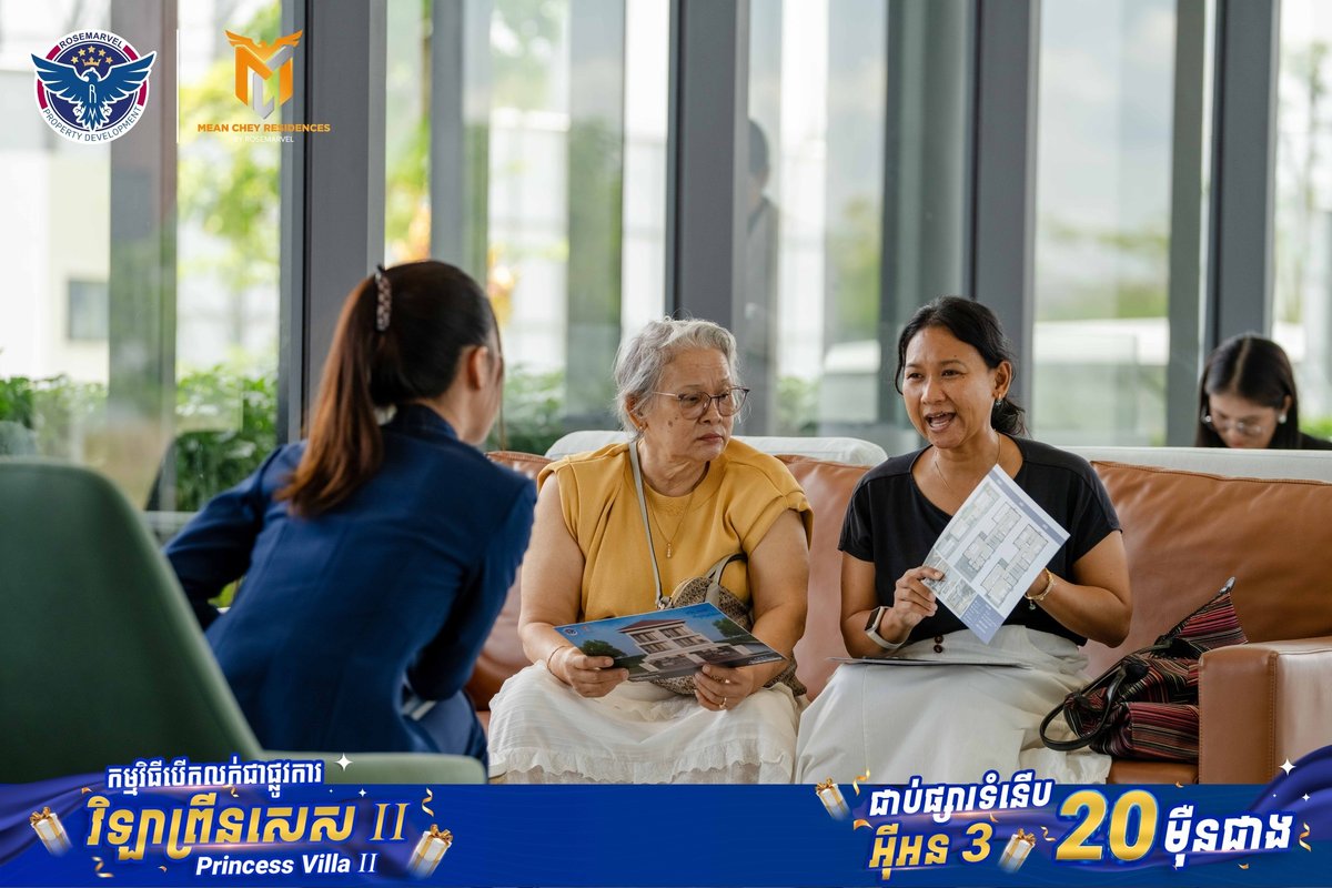 Mean Chey Residences别墅开盘 售价20万