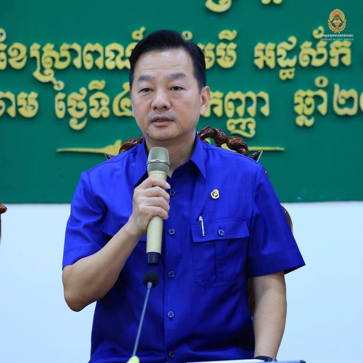 公务员部推行教育医疗绩效评估 提升公共服务效率