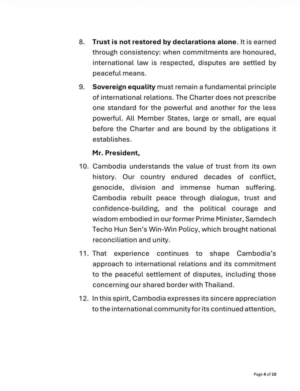 柬埔寨在第81届联合国大会一般性辩论中发布国家立场声明,主题