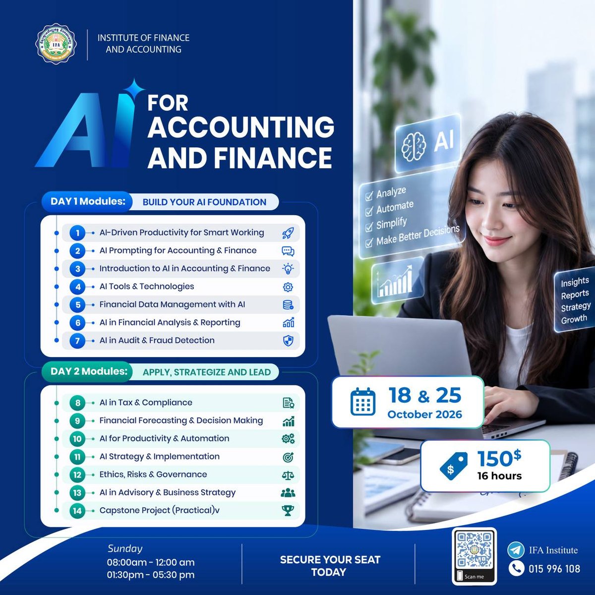 IFA学院推出AI办公及数据分析课程 10月开班