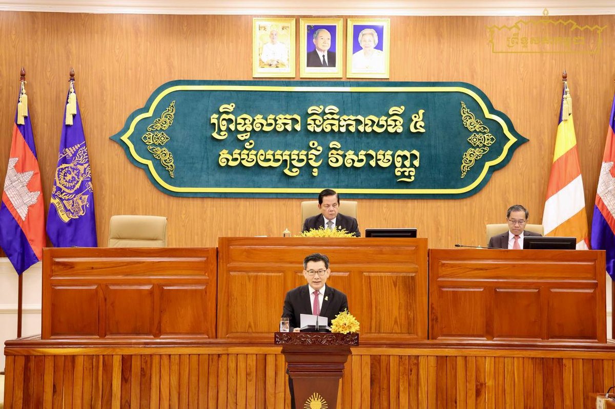 柬埔寨参议院召开第五届特别会议