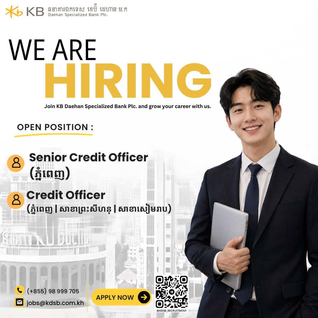 KB Daehan银行招聘信贷员 覆盖金边西港暹粒