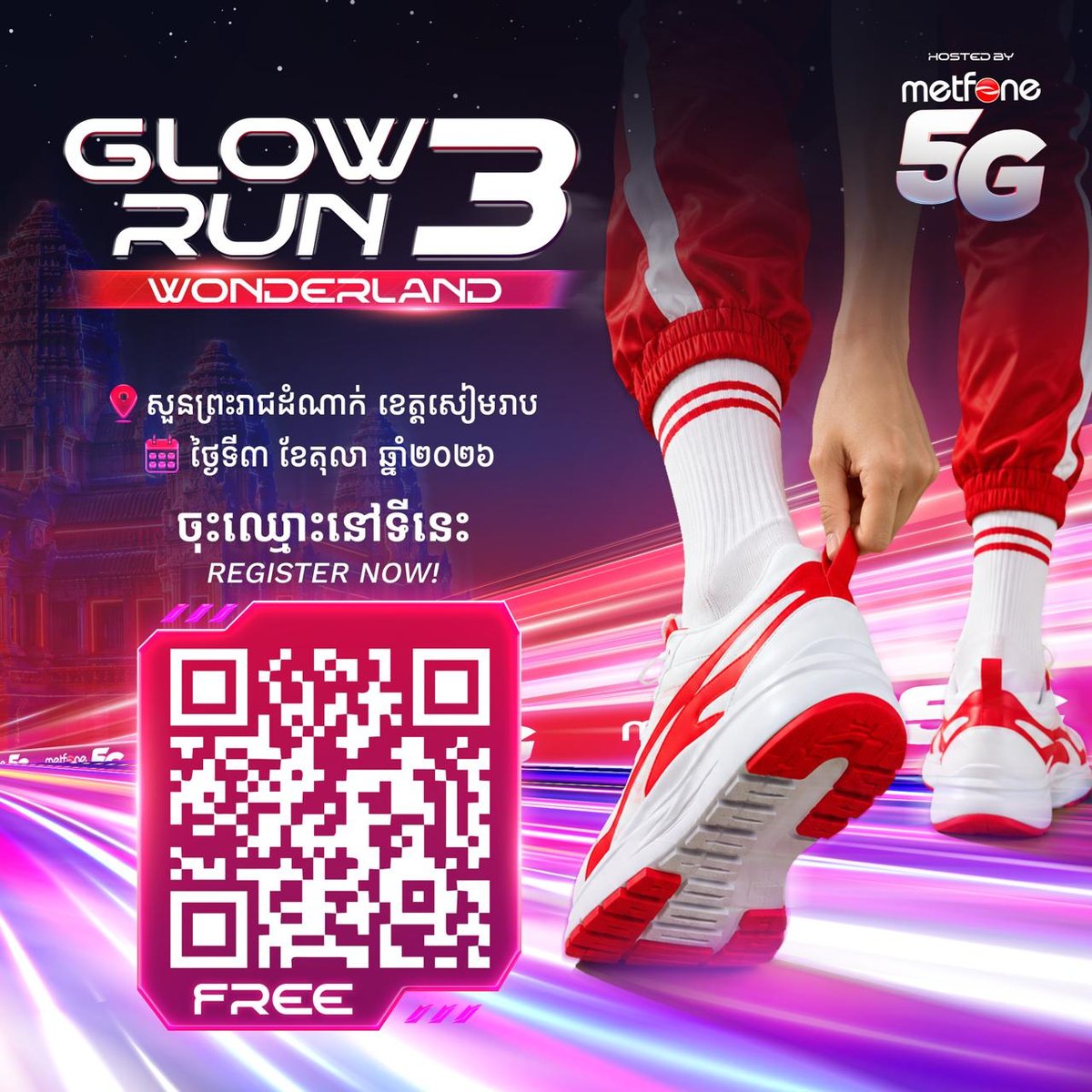 Metfone主办的Glow Run 3 Wonderlan