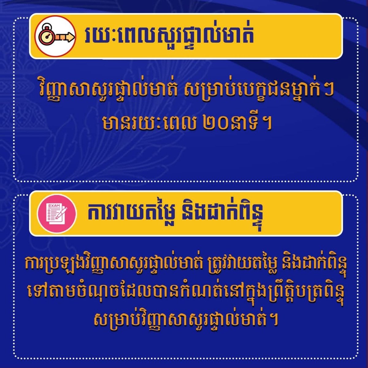规划部统计局公务员面试明日举行 考生需提前1小时到场