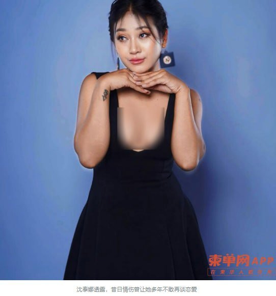 柬埔寨女歌手沈泰娜首谈10年前感情创伤