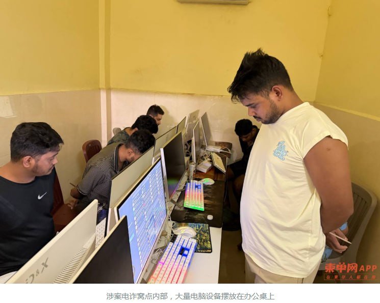 金边警方在BKK区突击行动中,捣毁一处电诈窝点,抓获18名孟