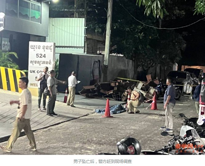 金边堆谷区公寓发生命案 情侣双亡