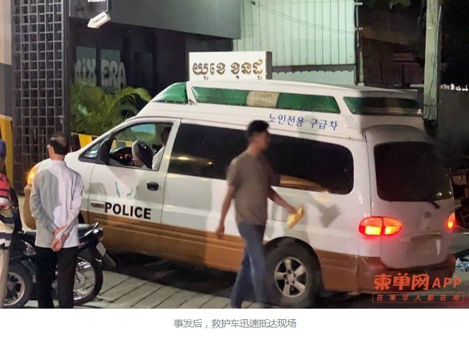 金边堆谷区公寓发生命案 情侣双亡