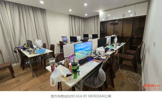 金边桑园区突查公寓 查封两间电诈窝点扣押42台电脑