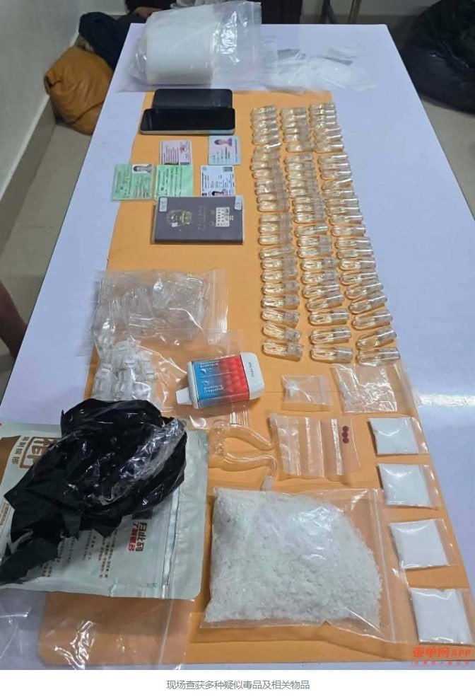 波贝市警方抓获1名中国籍男子 查获大量毒品及烟弹