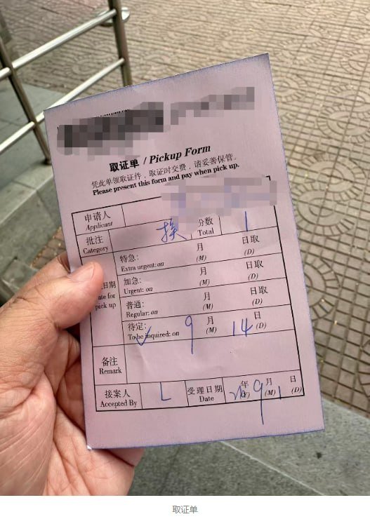 中国护照在柬换发全流程 10-14天即可取证