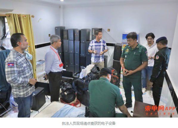 柴桢省当局联合海关在巴域市一处住宅查获大批走私电子设备,包括