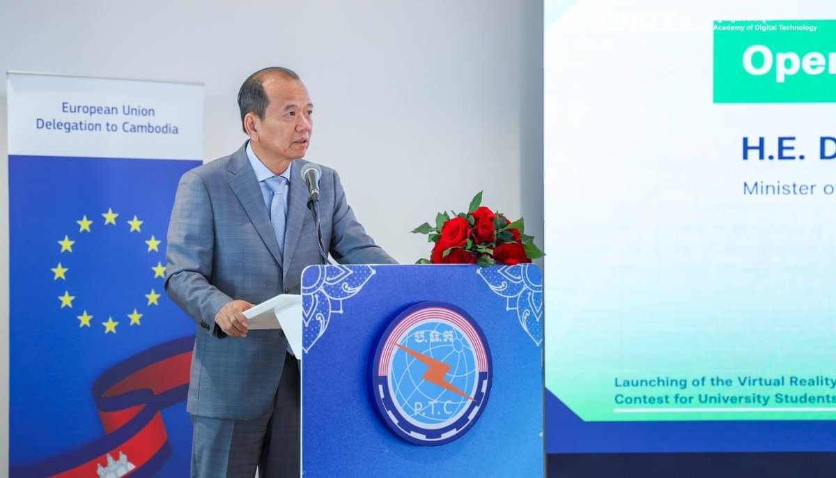 CADT举办大学生VR技术竞赛