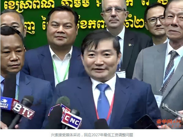 柬埔寨启动2027年最低工资谈判 劳工部回应涨薪