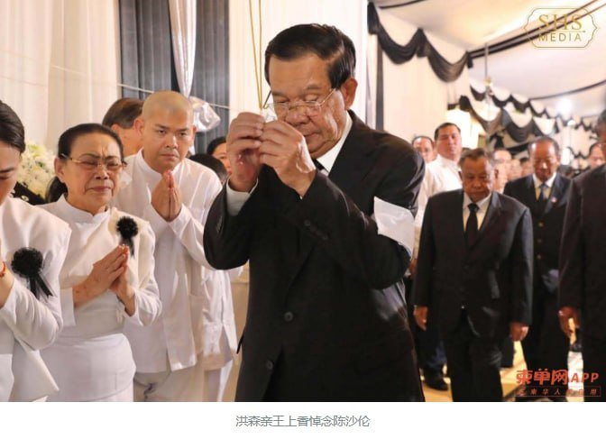 洪森亲王吊唁前农林渔业部长陈沙伦 缅怀共事岁月