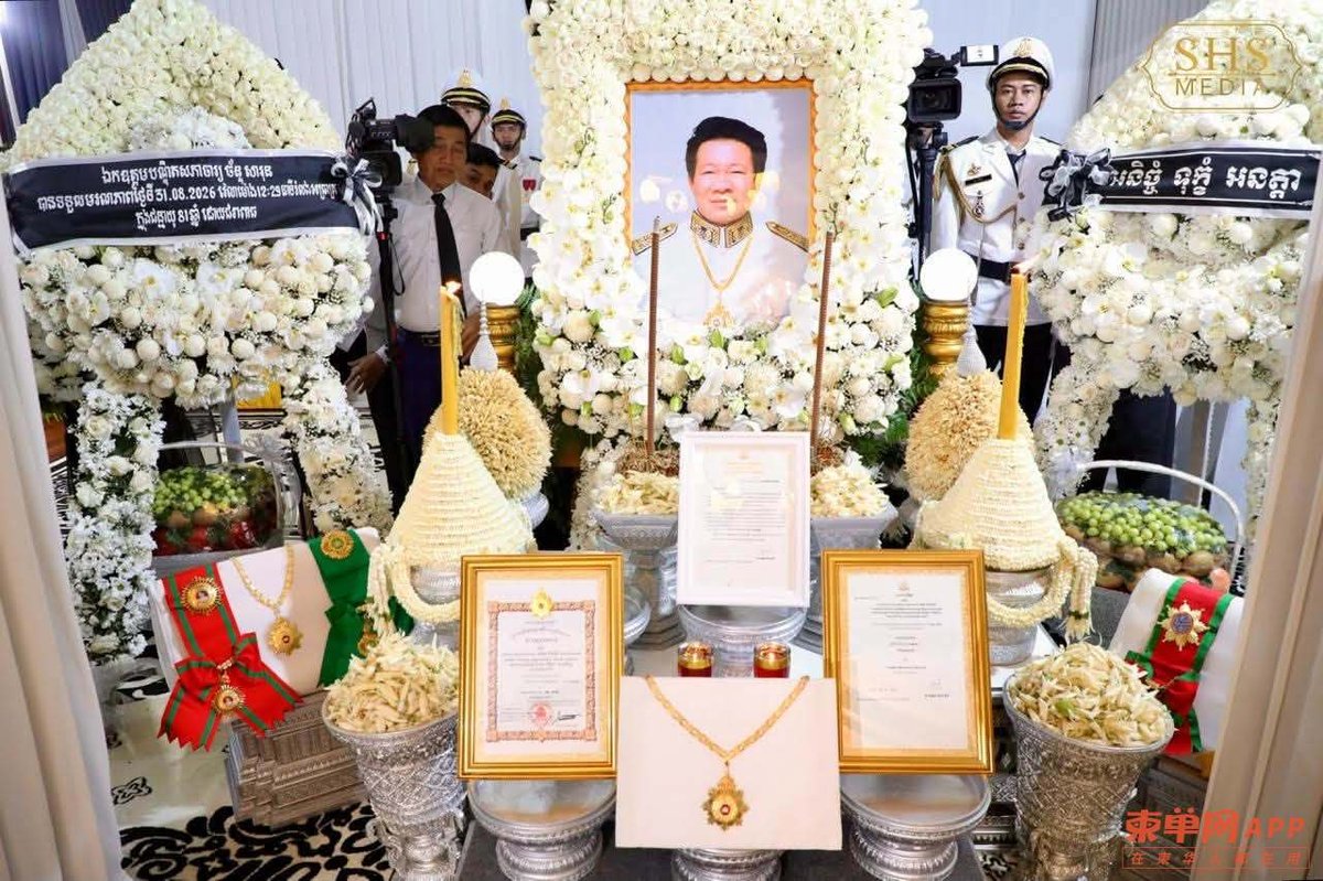 洪森亲王吊唁前农林渔业部长陈沙伦 缅怀共事岁月