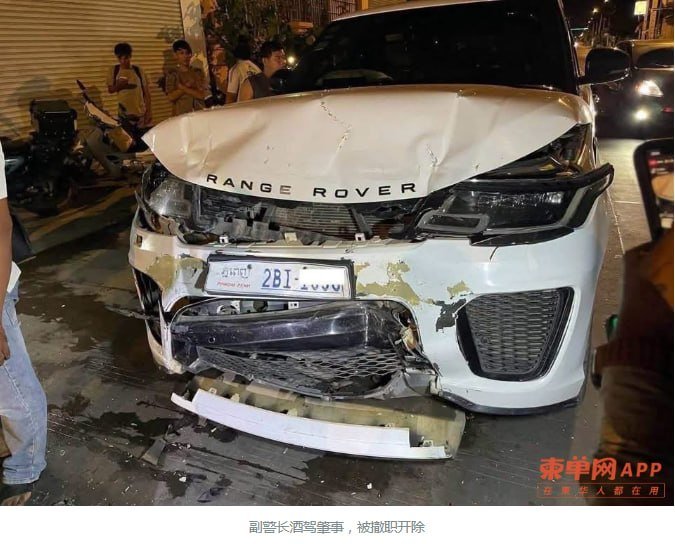 茶胶省副警长酒驾肇事被开除 官方严惩违纪人员