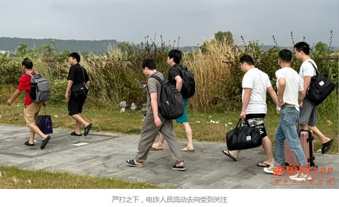 柬埔寨严打电诈成效显著 上万涉案人员转移至缅甸