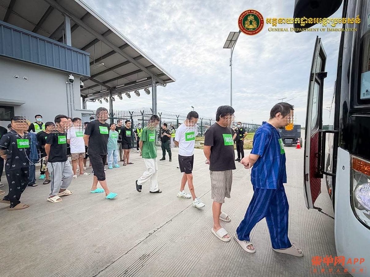 柬埔寨连续两天遣返243名中国籍违法人员